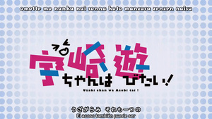 Uzaki-chan wa Asobitai!